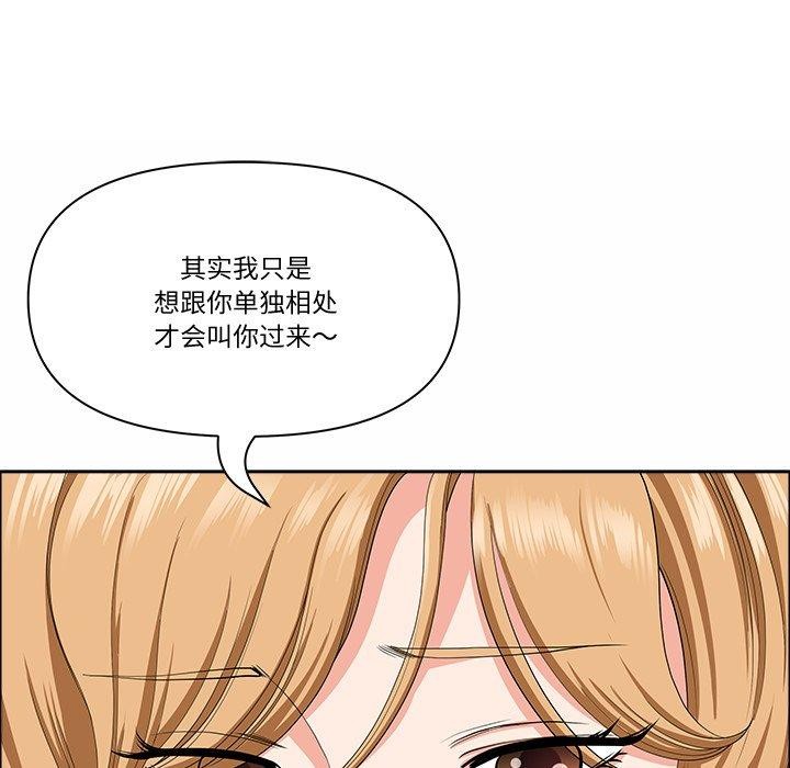 《最強男人》漫画 第21話