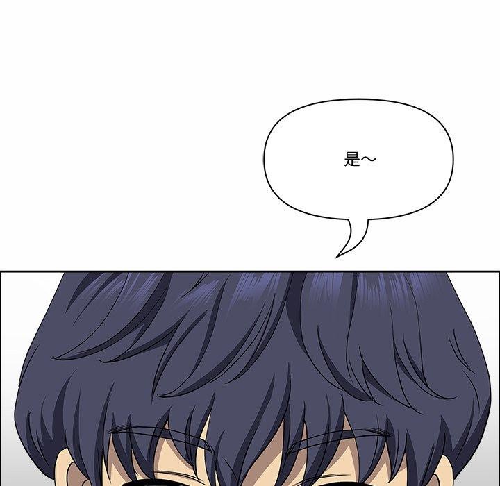 《最強男人》漫画 第21話