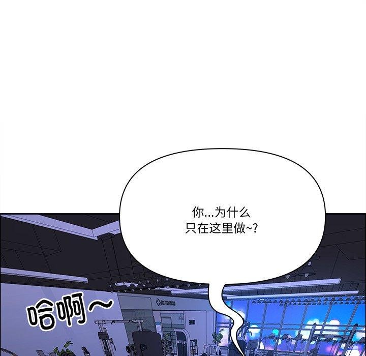 《最強男人》漫画 第21話