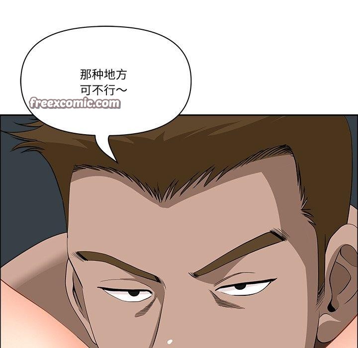 《最強男人》漫画 第21話