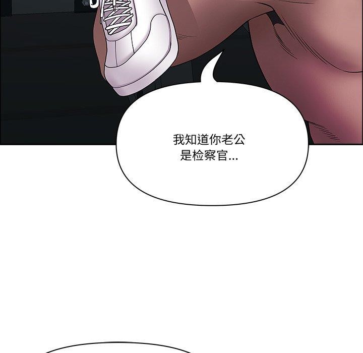 《最強男人》漫画 第21話