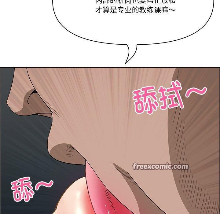 《最強男人》漫画 第21話