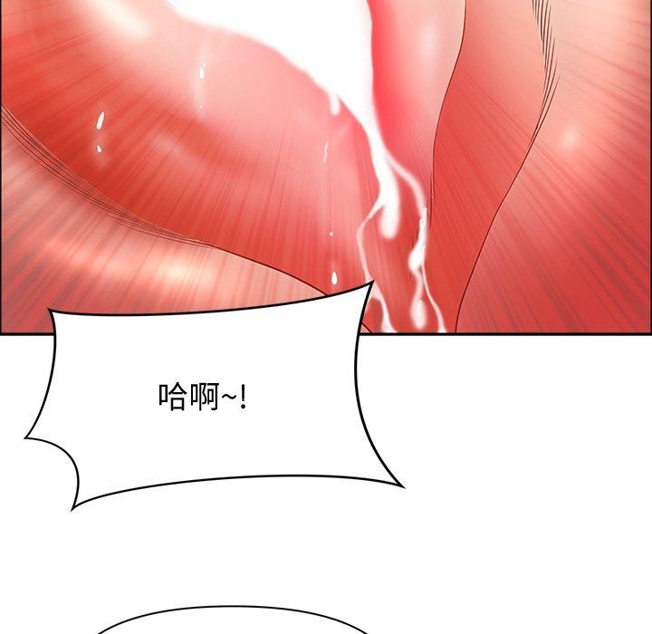《最強男人》漫画 第21話