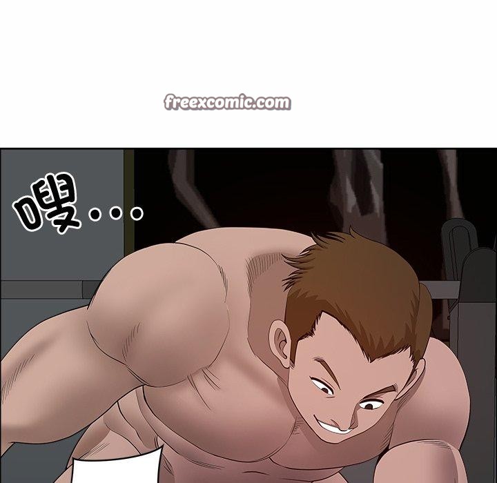 《最強男人》漫画 第21話