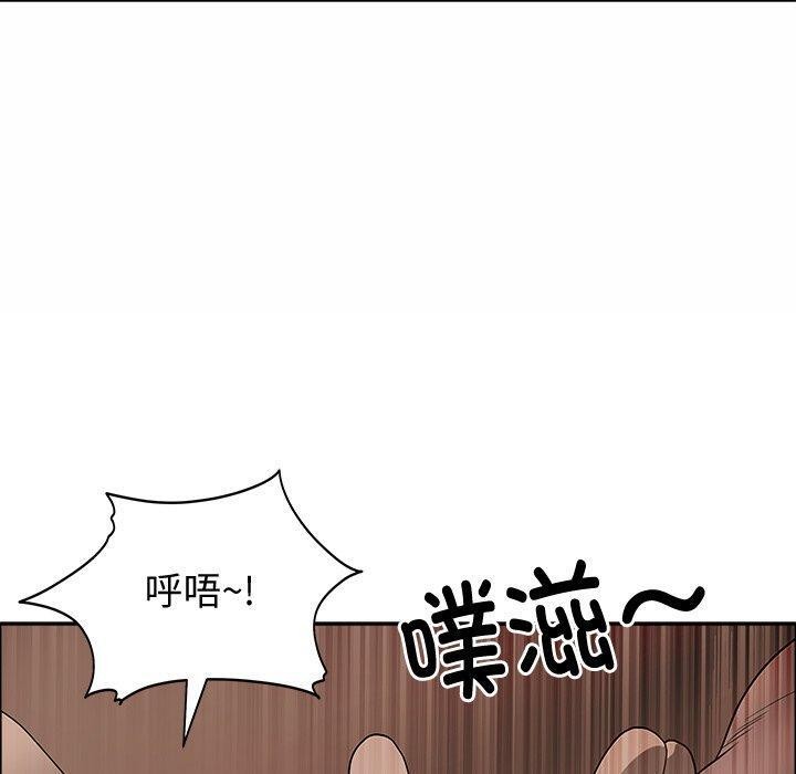 《最強男人》漫画 第21話
