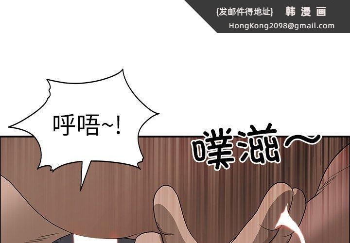 《最強男人》漫画 第22話