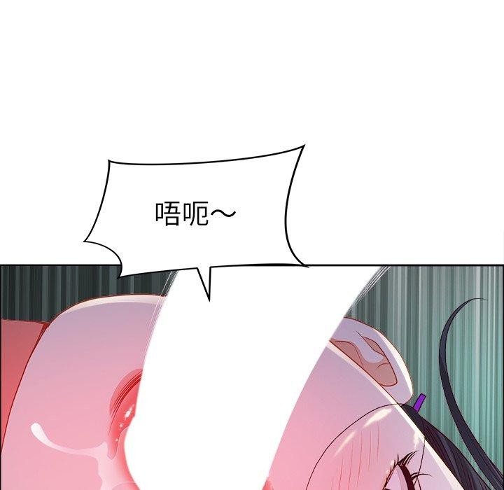 《最強男人》漫画 第22話