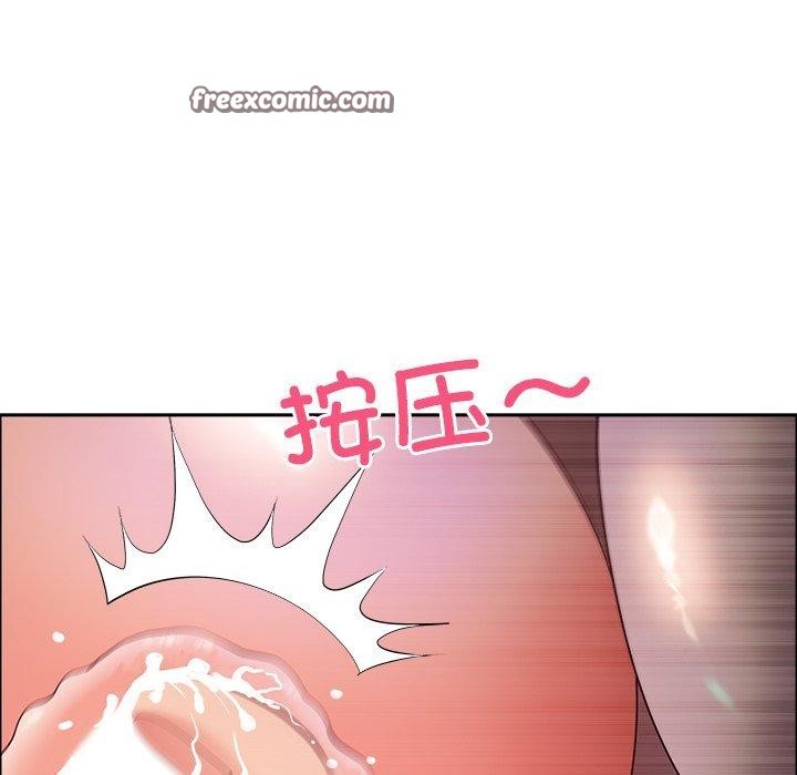 《最強男人》漫画 第22話
