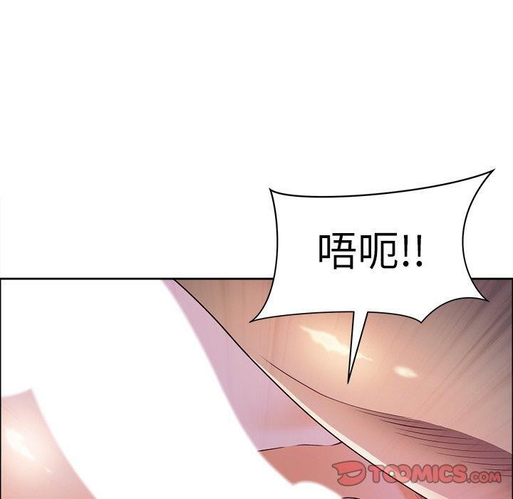 《最強男人》漫画 第22話