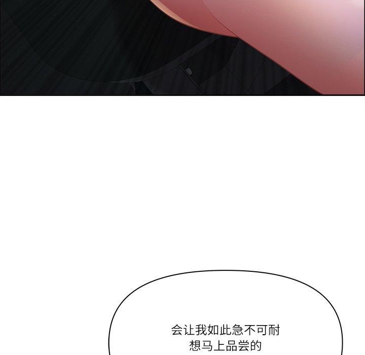 《最強男人》漫画 第22話