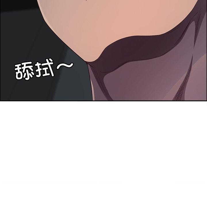 《最強男人》漫画 第22話