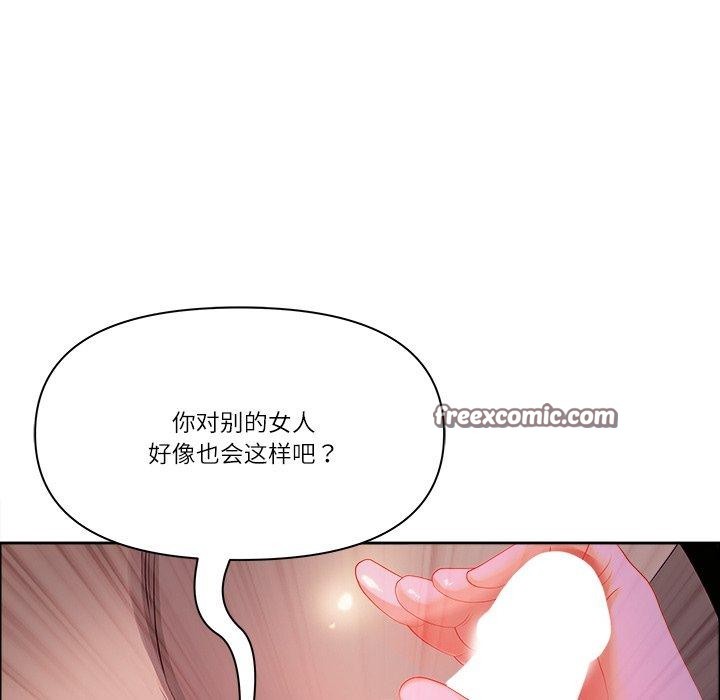 《最強男人》漫画 第22話