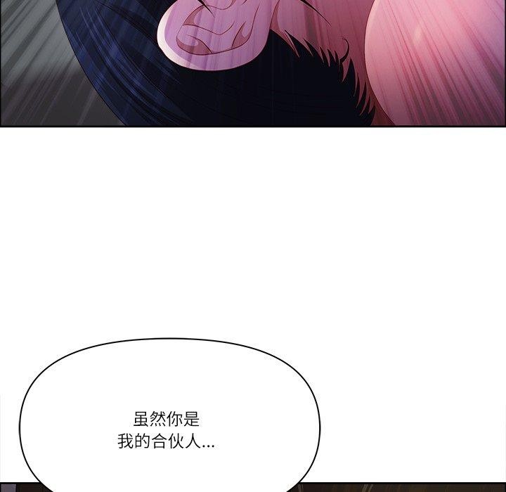 《最強男人》漫画 第22話
