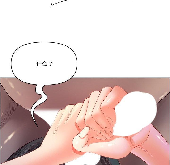 《最強男人》漫画 第22話