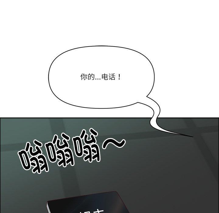 《最強男人》漫画 第22話
