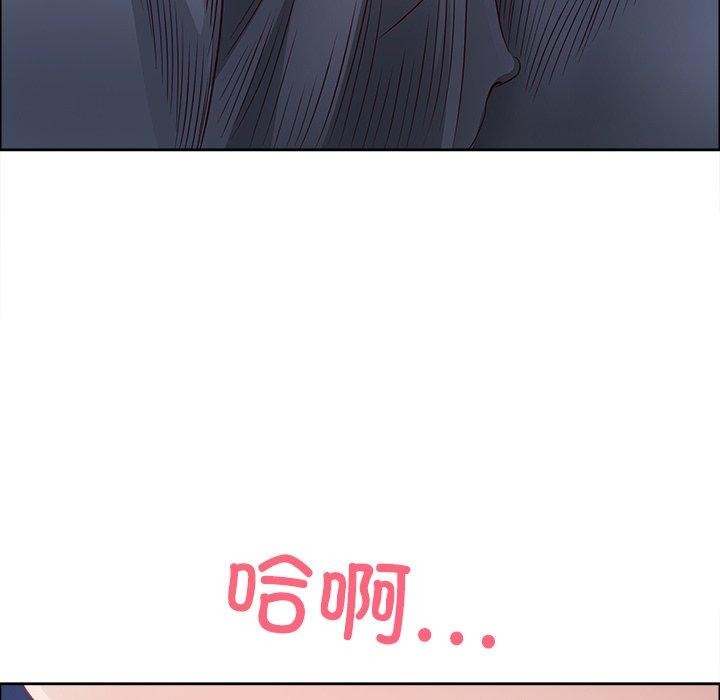 《最強男人》漫画 第22話