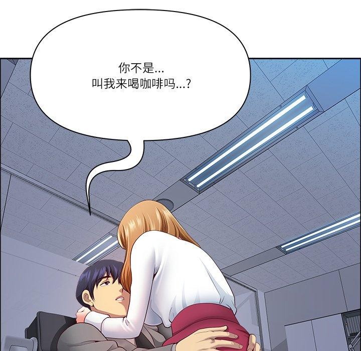 《最強男人》漫画 第22話