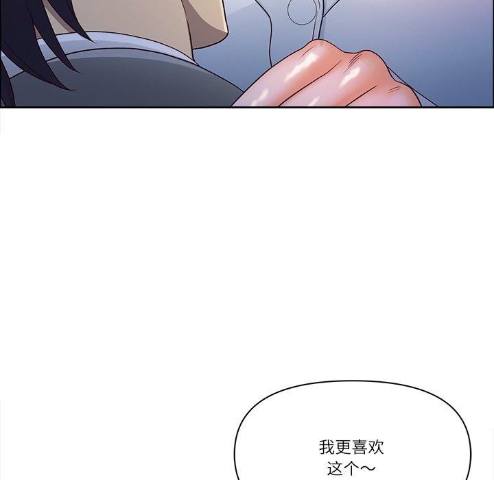 《最強男人》漫画 第22話