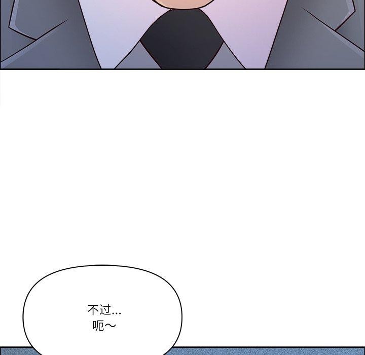 《最強男人》漫画 第22話