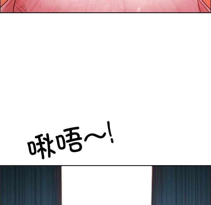 《最強男人》漫画 第22話