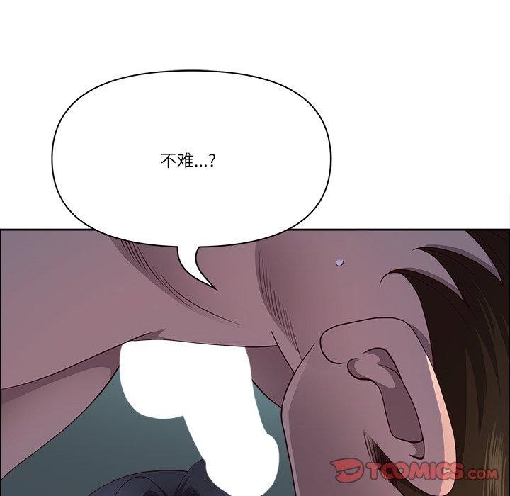 《最強男人》漫画 第22話