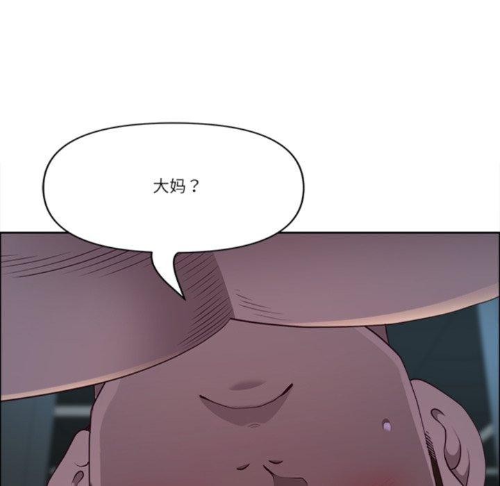 《最強男人》漫画 第22話
