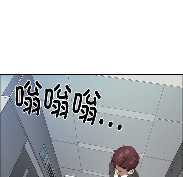 《最強男人》漫画 第22話