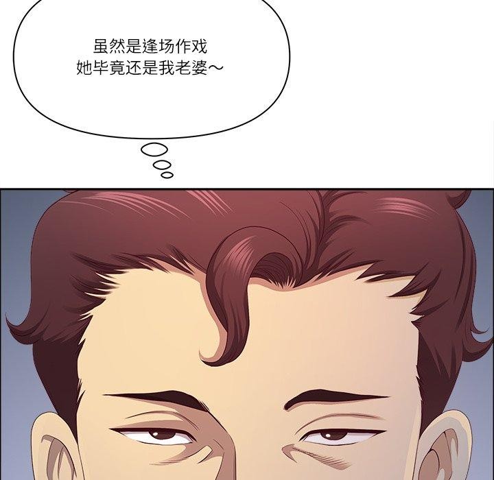 《最強男人》漫画 第22話