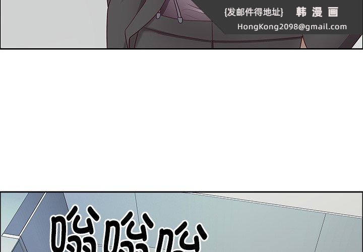 《最強男人》漫画 第23話