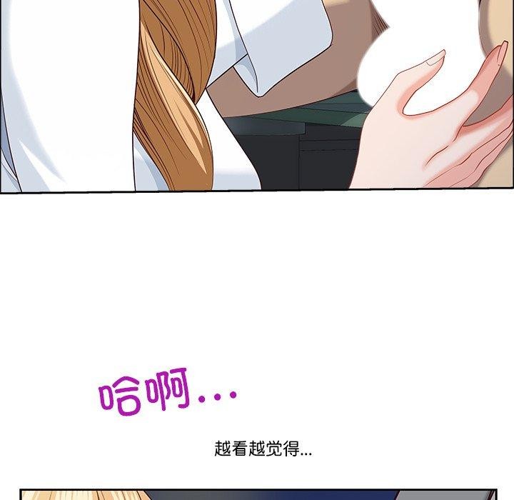 《最強男人》漫画 第23話