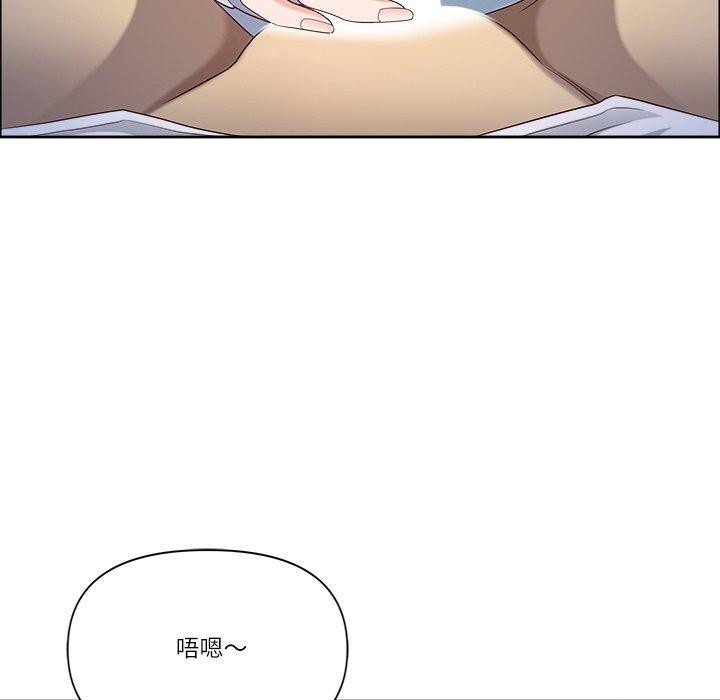 《最強男人》漫画 第23話