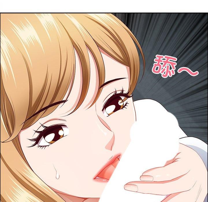 《最強男人》漫画 第23話