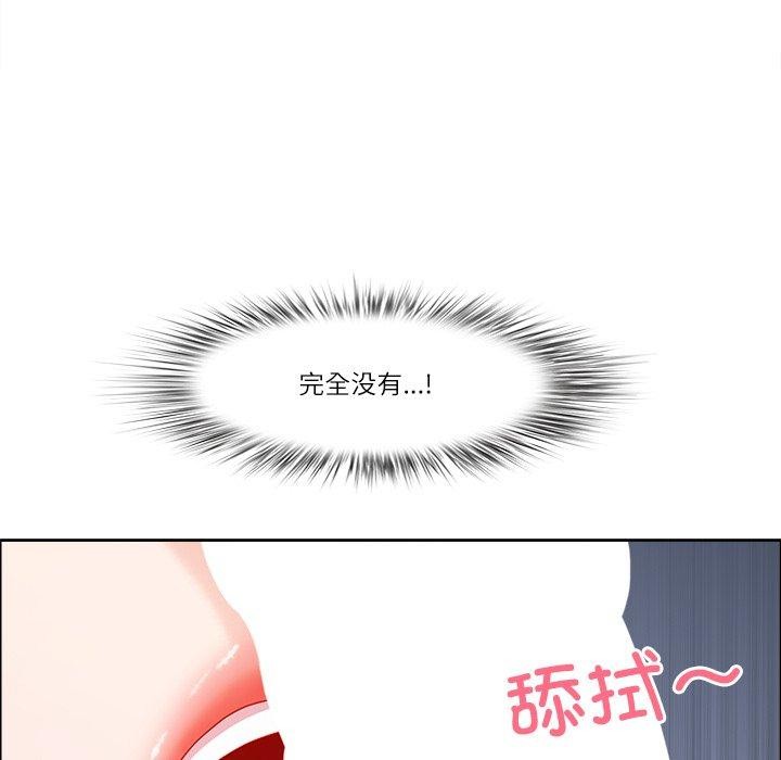 《最強男人》漫画 第23話