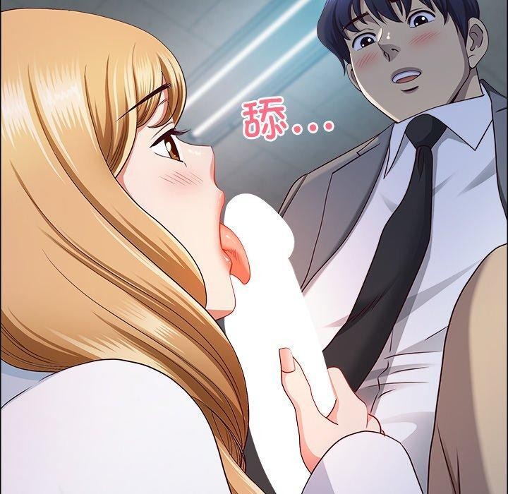 《最強男人》漫画 第23話