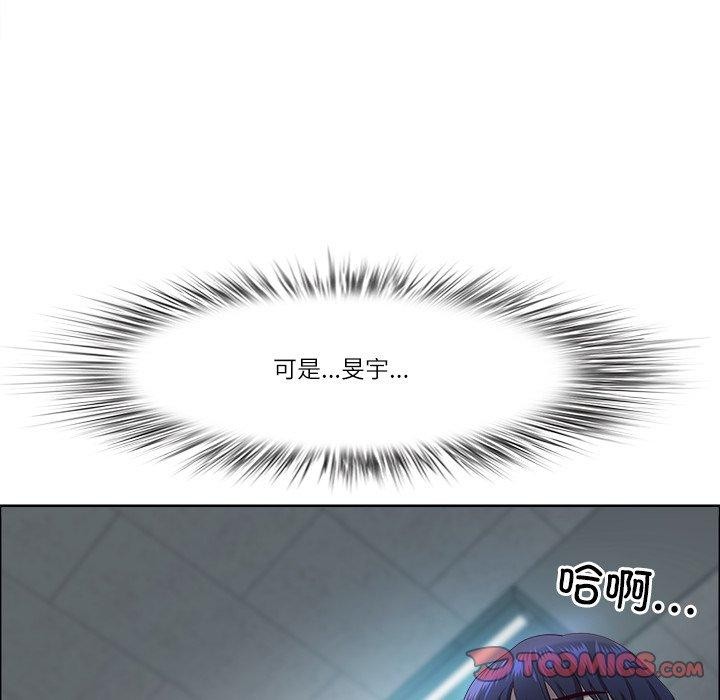 《最強男人》漫画 第23話