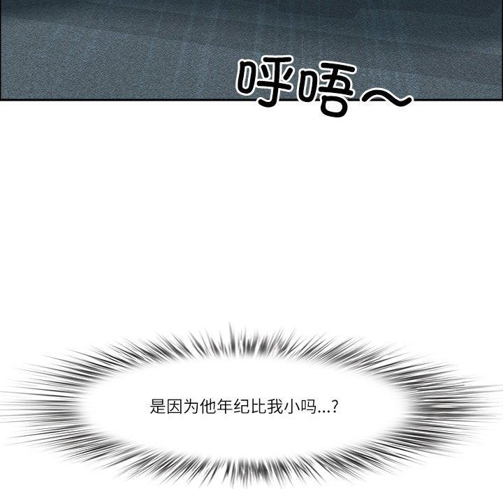 《最強男人》漫画 第23話