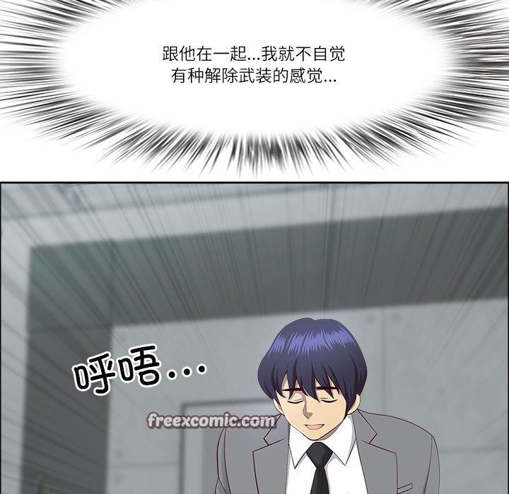 《最強男人》漫画 第23話
