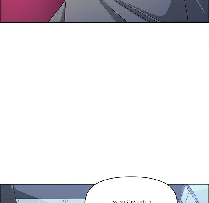 《最強男人》漫画 第23話