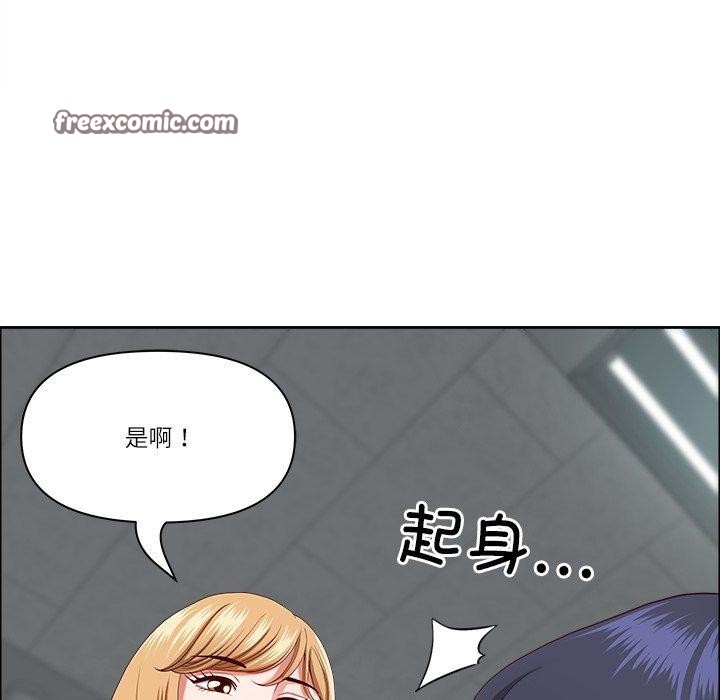 《最強男人》漫画 第23話