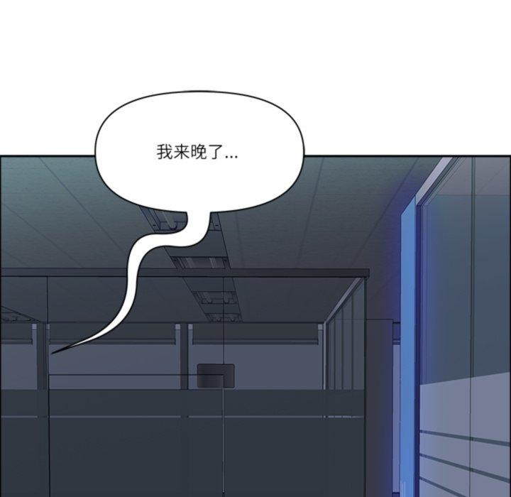 《最強男人》漫画 第23話