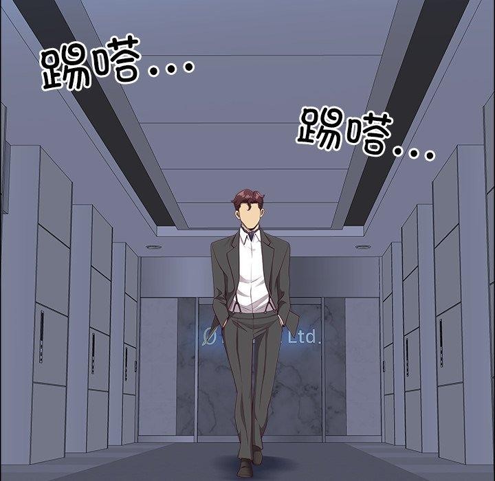 《最強男人》漫画 第23話