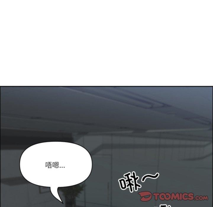 《最強男人》漫画 第23話