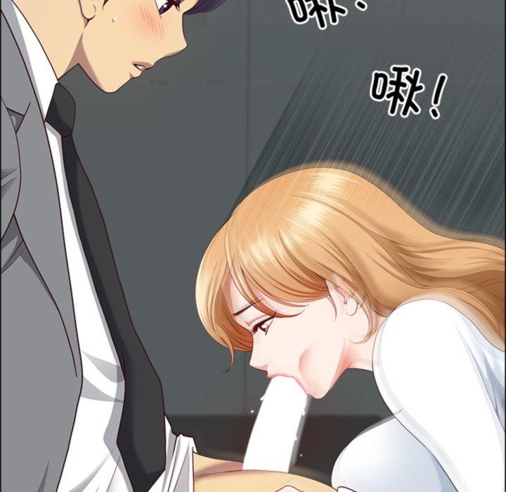 《最強男人》漫画 第23話