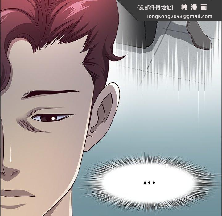 《最強男人》漫画 第23話