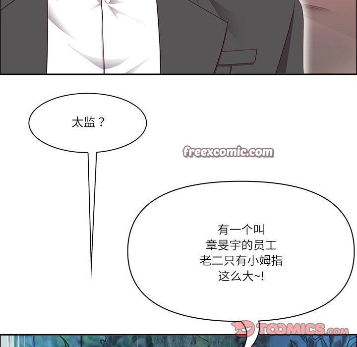 《最強男人》漫画 第23話