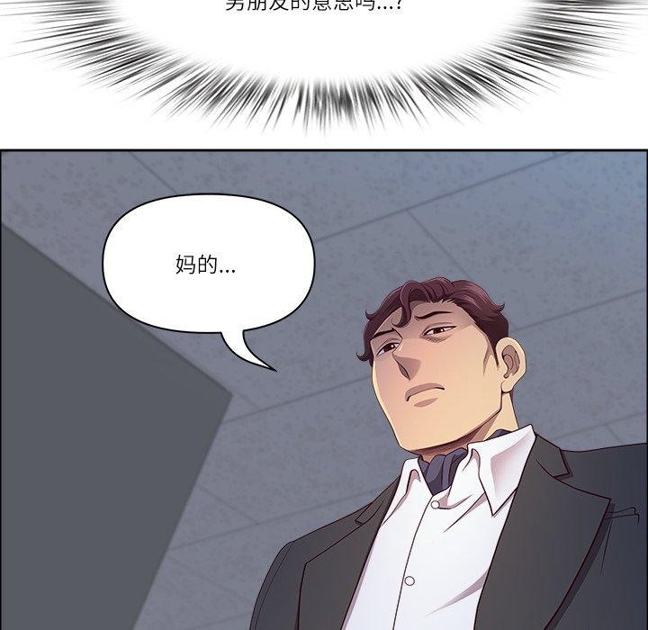《最強男人》漫画 第23話