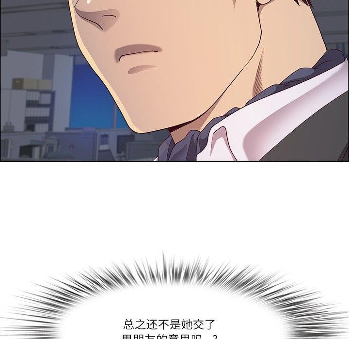 《最強男人》漫画 第23話
