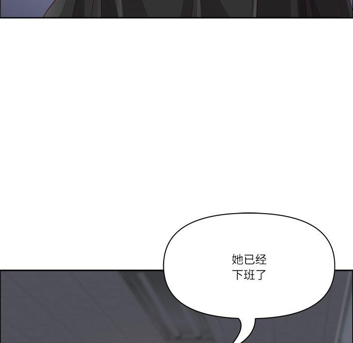 《最強男人》漫画 第23話