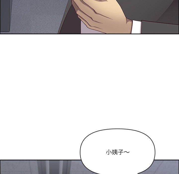 《最強男人》漫画 第23話