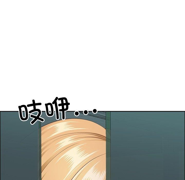 《最強男人》漫画 第23話